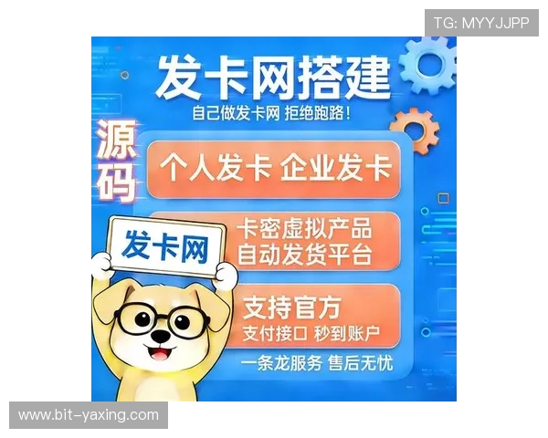 亚星会员登录入口网址官方最新更新，提供便捷登录方式和账号安全保障措施