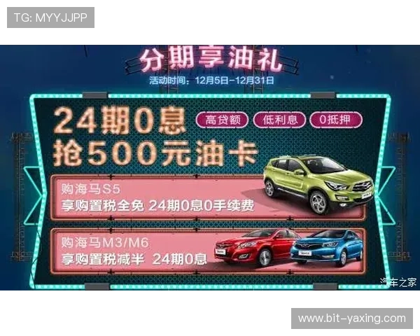 亚星官方旗舰店官网官方最新促销信息及时更新让你享受更多优惠福利